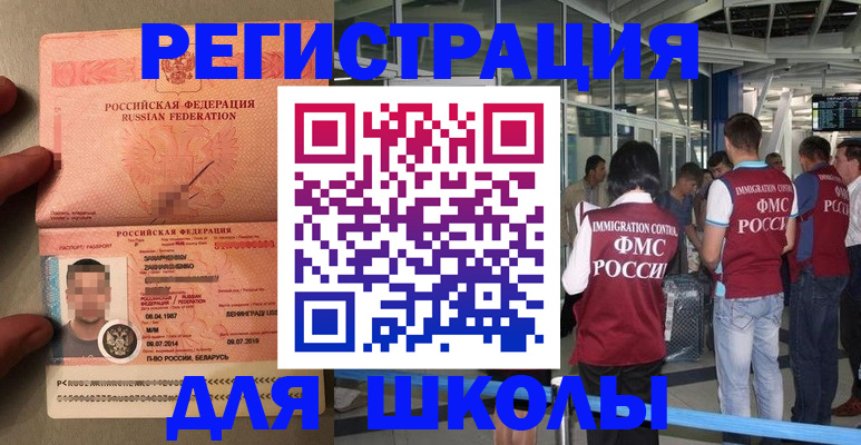 прописка гарантия в Кандалакше